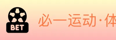必一运动·体育官网 logo